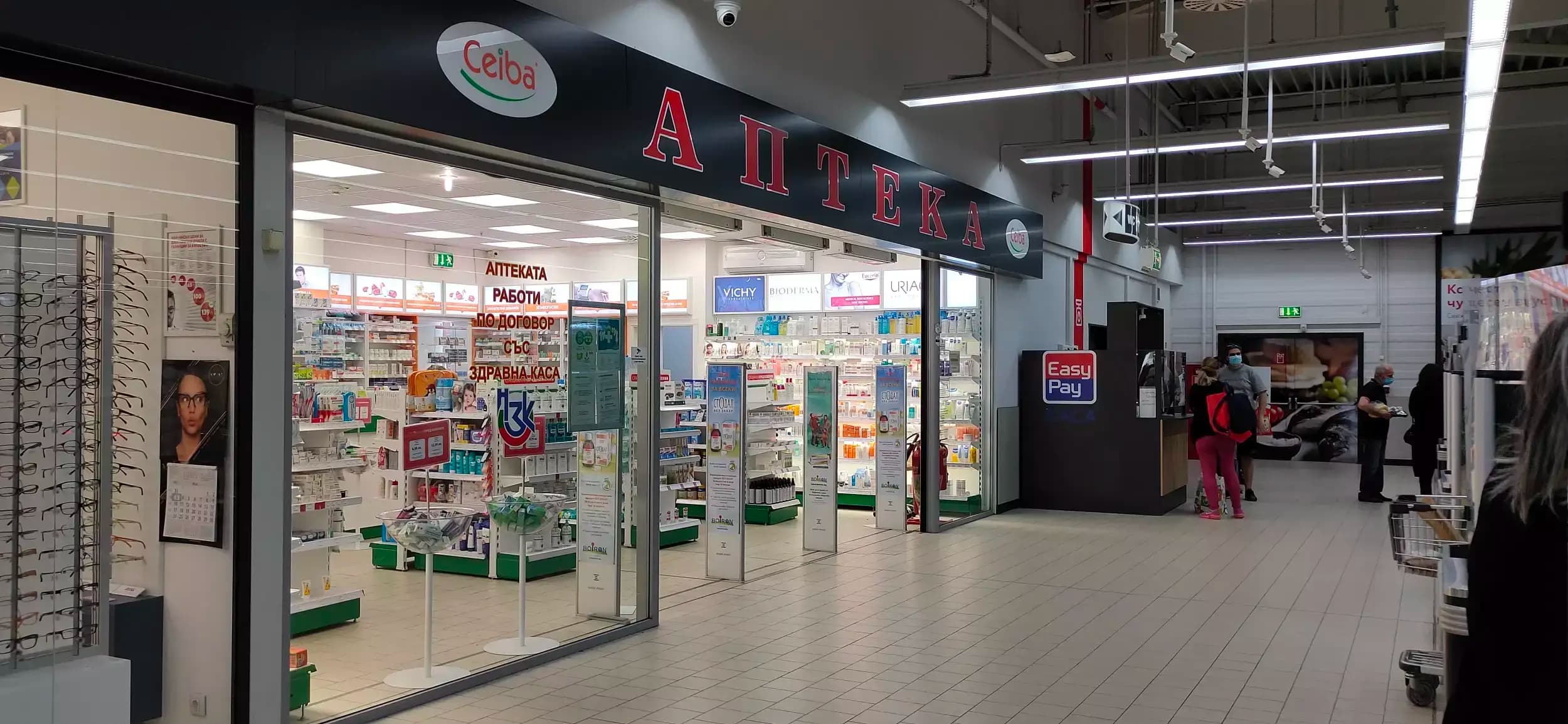 Sopharmacy