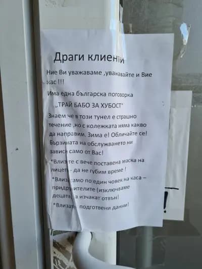 СПИДИ ПЕРНИК - ЮРИ ГАГАРИН