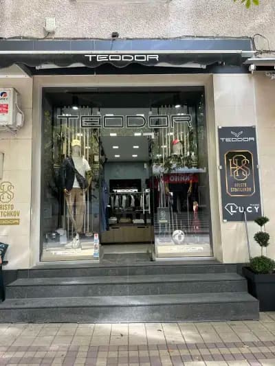 ТЕОДОР Сандански