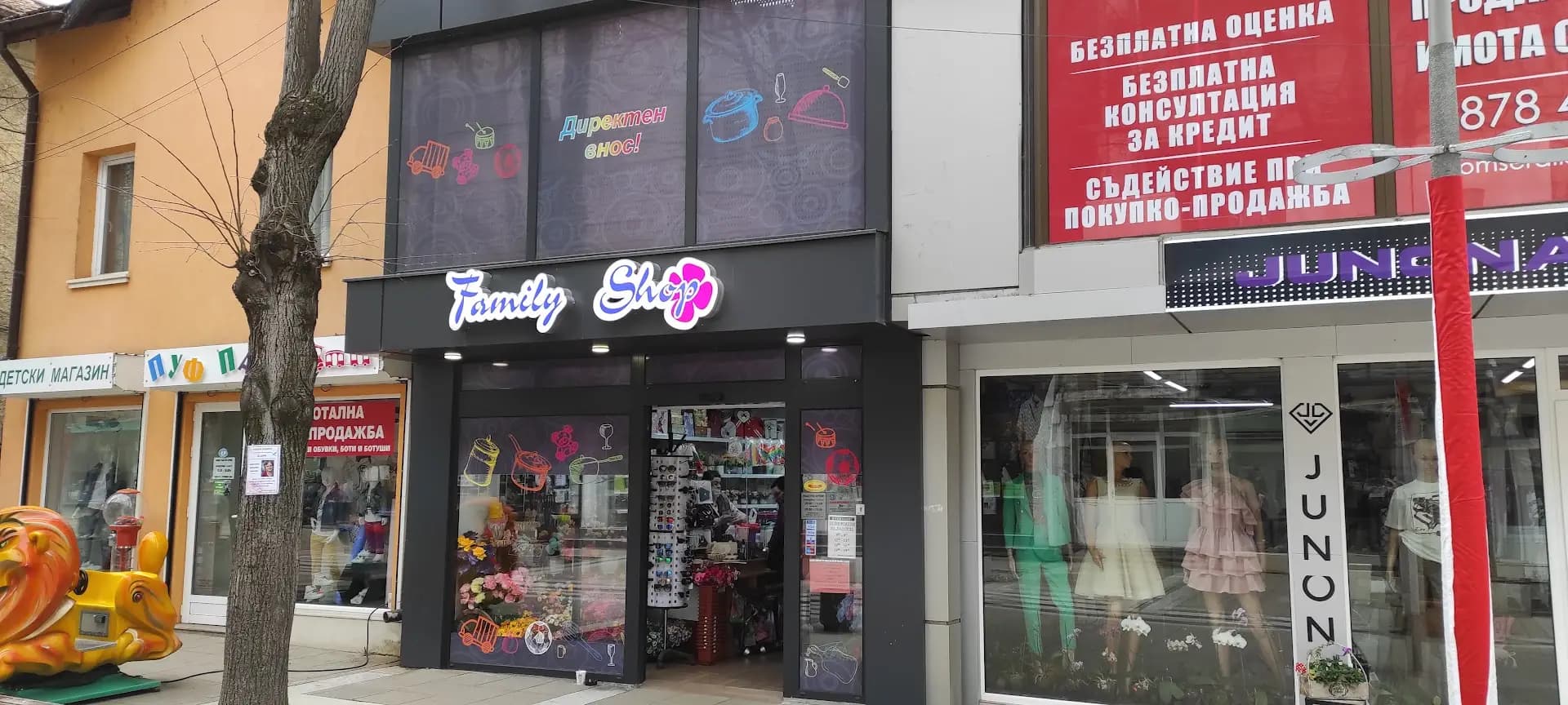 Family Shop