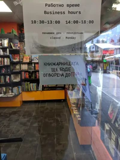 Хеликон