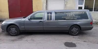 Траурна агенция ТЕРА