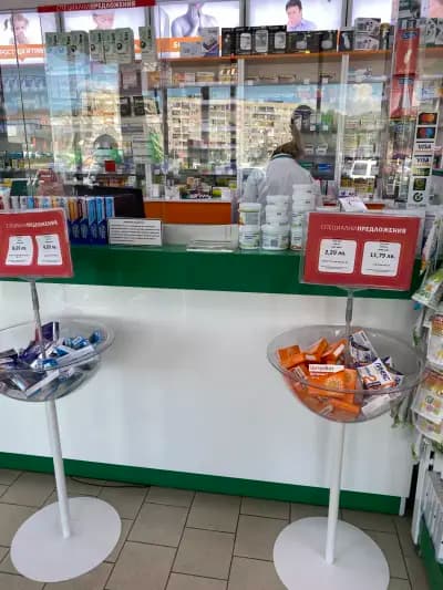 Sopharmacy