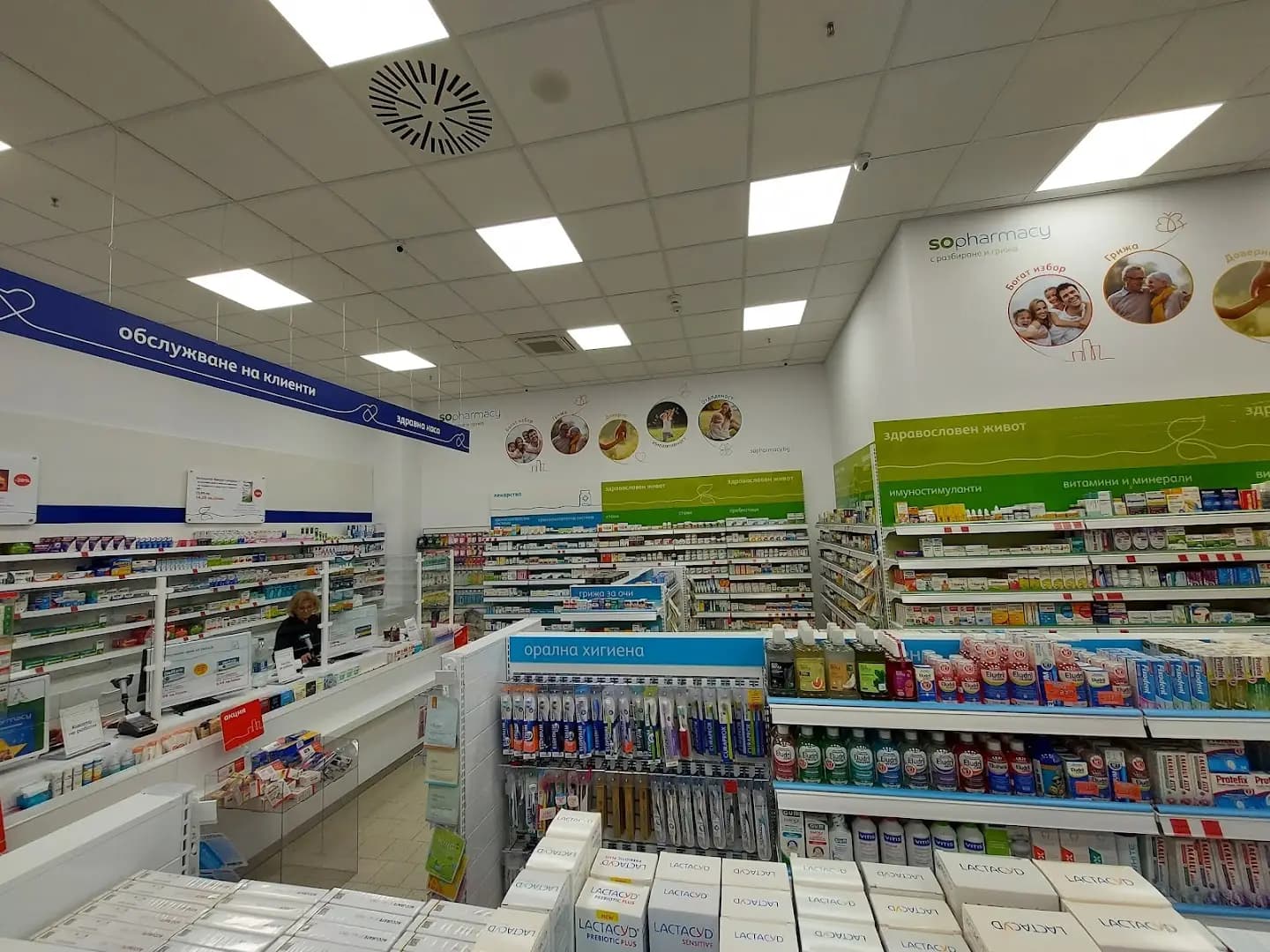 SOpharmacy