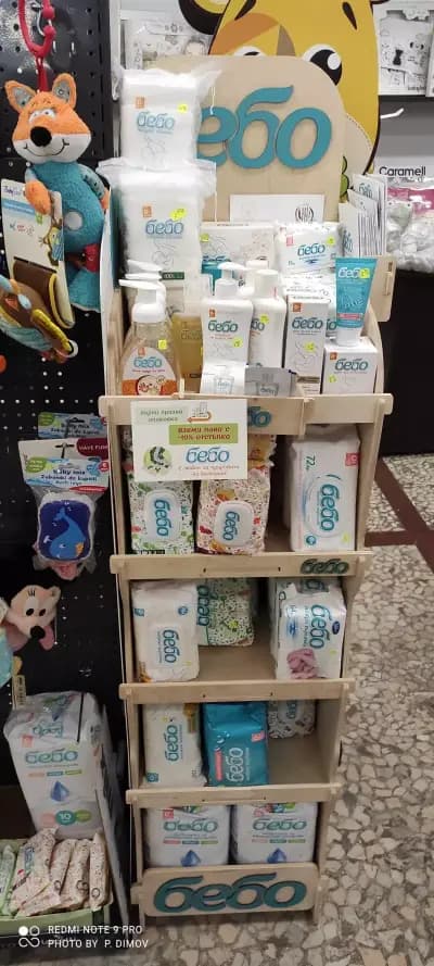 Детски магазин "Бебчо"