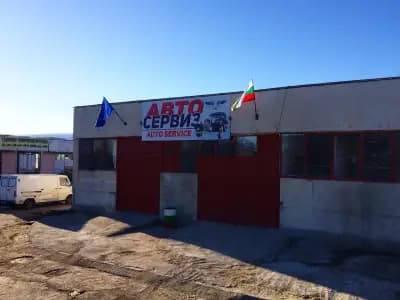 Авто Сервиз