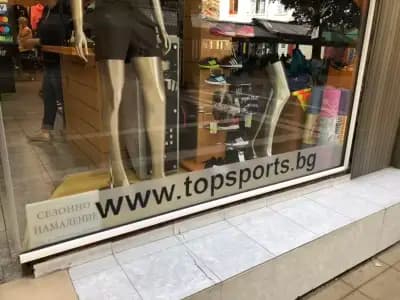 ТОП СПОРТ
