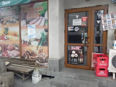 Магазин Роси