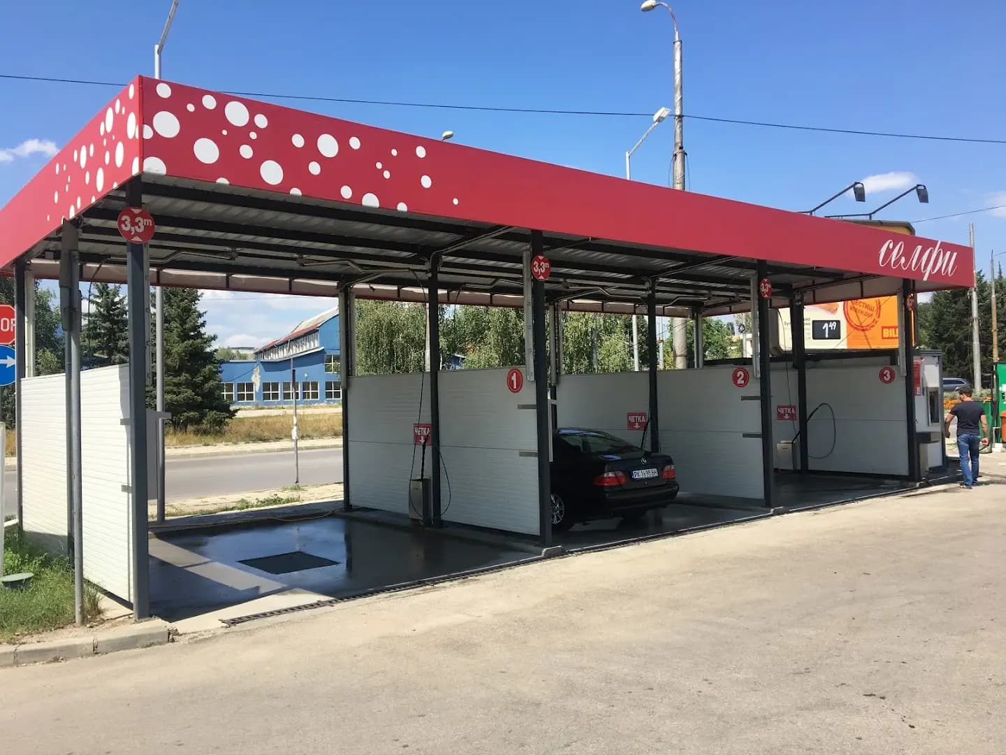 Автомивка Селфи Перник