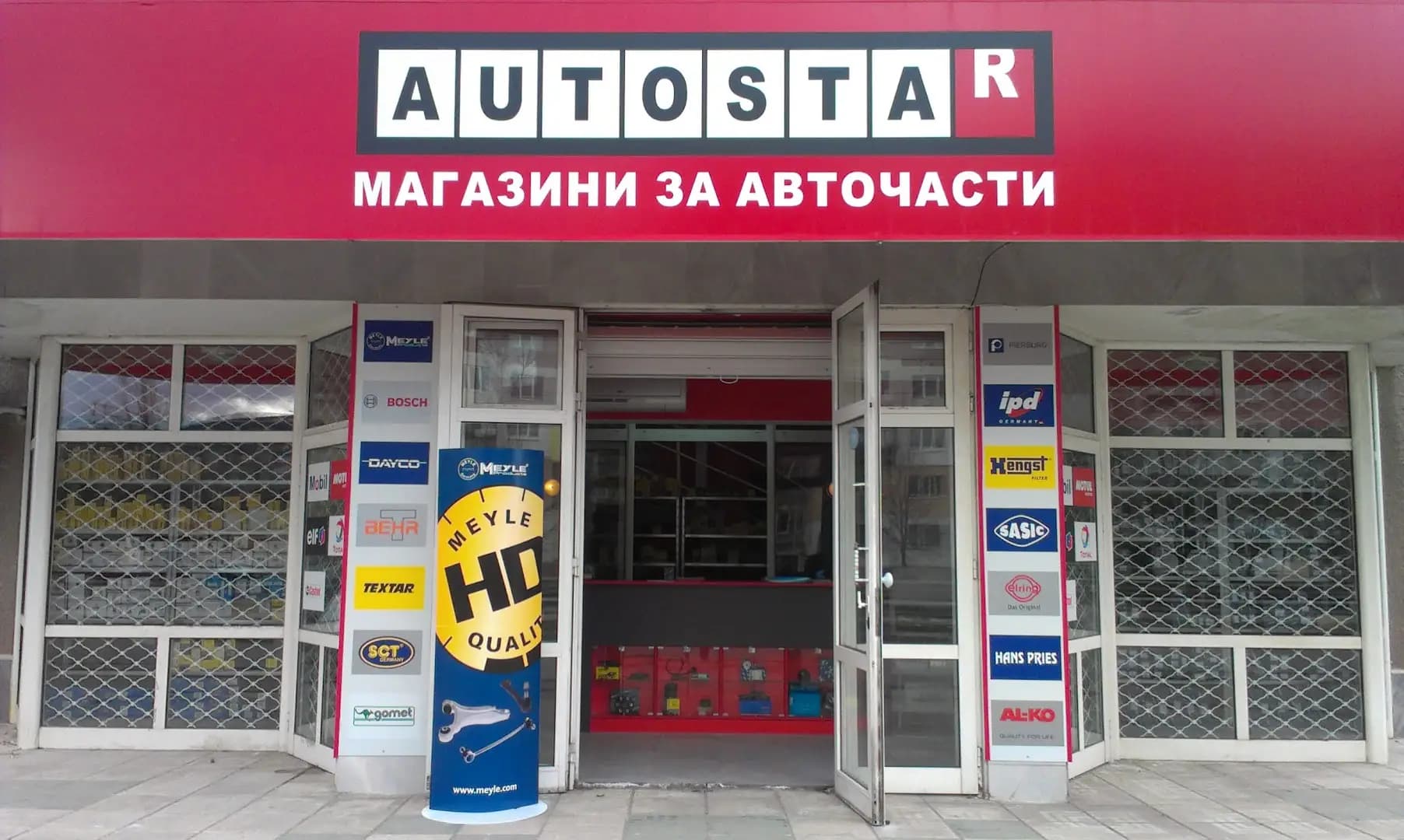 АУТОСТАР ООД