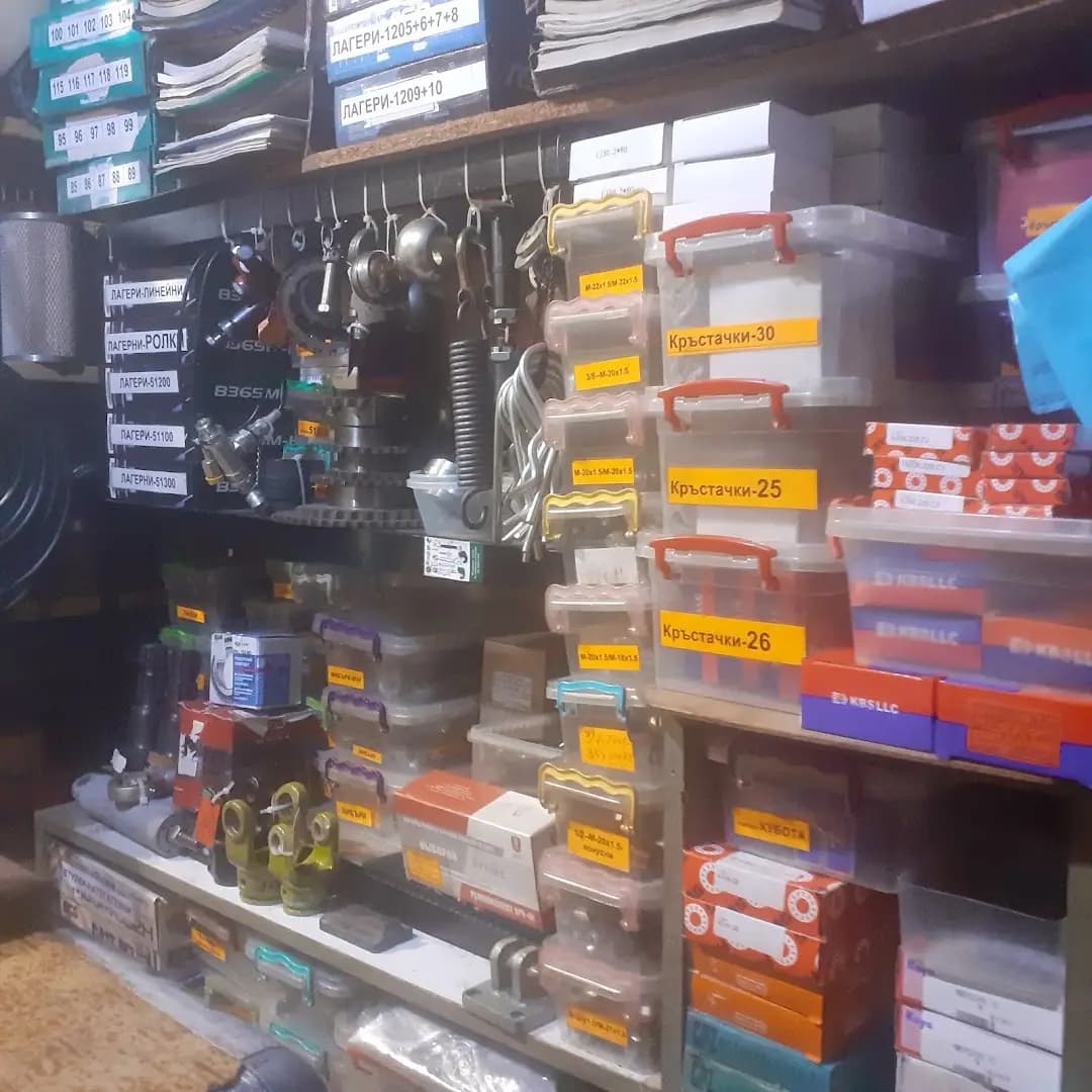 Запара - Денонощен технически магазин