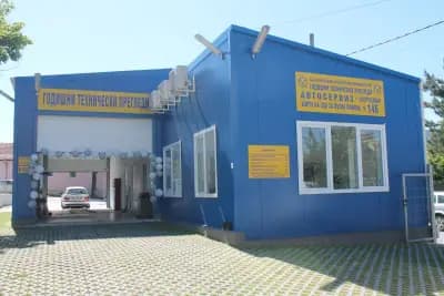 СБА Перник - ГТП пункт