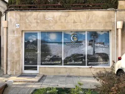 Коли под наем в София - СпидиКарс - рент а кар София