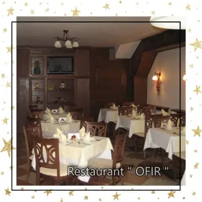 Restaurant & pool Vila hotel OFIR - Sandanski
