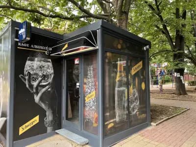 Магазин за кафе, цигари и алкохол Senso