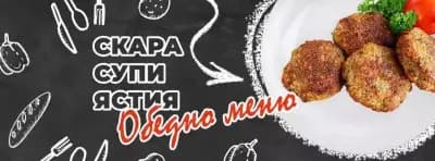 Вкусно