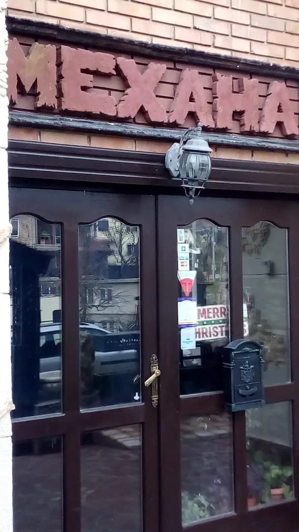 Хотел Снежен Рай