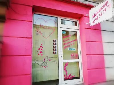 MelanyStyle_Салон за маникюр