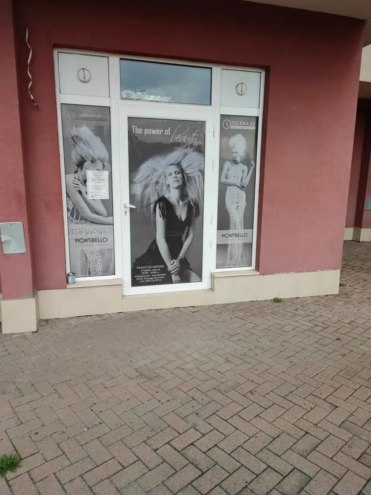 Tedi Ivanova HairStylist