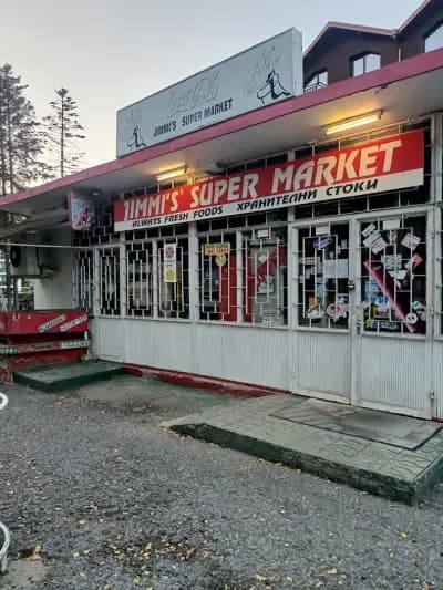 Jimmy's Super Market E82