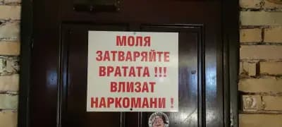 бар Френдс