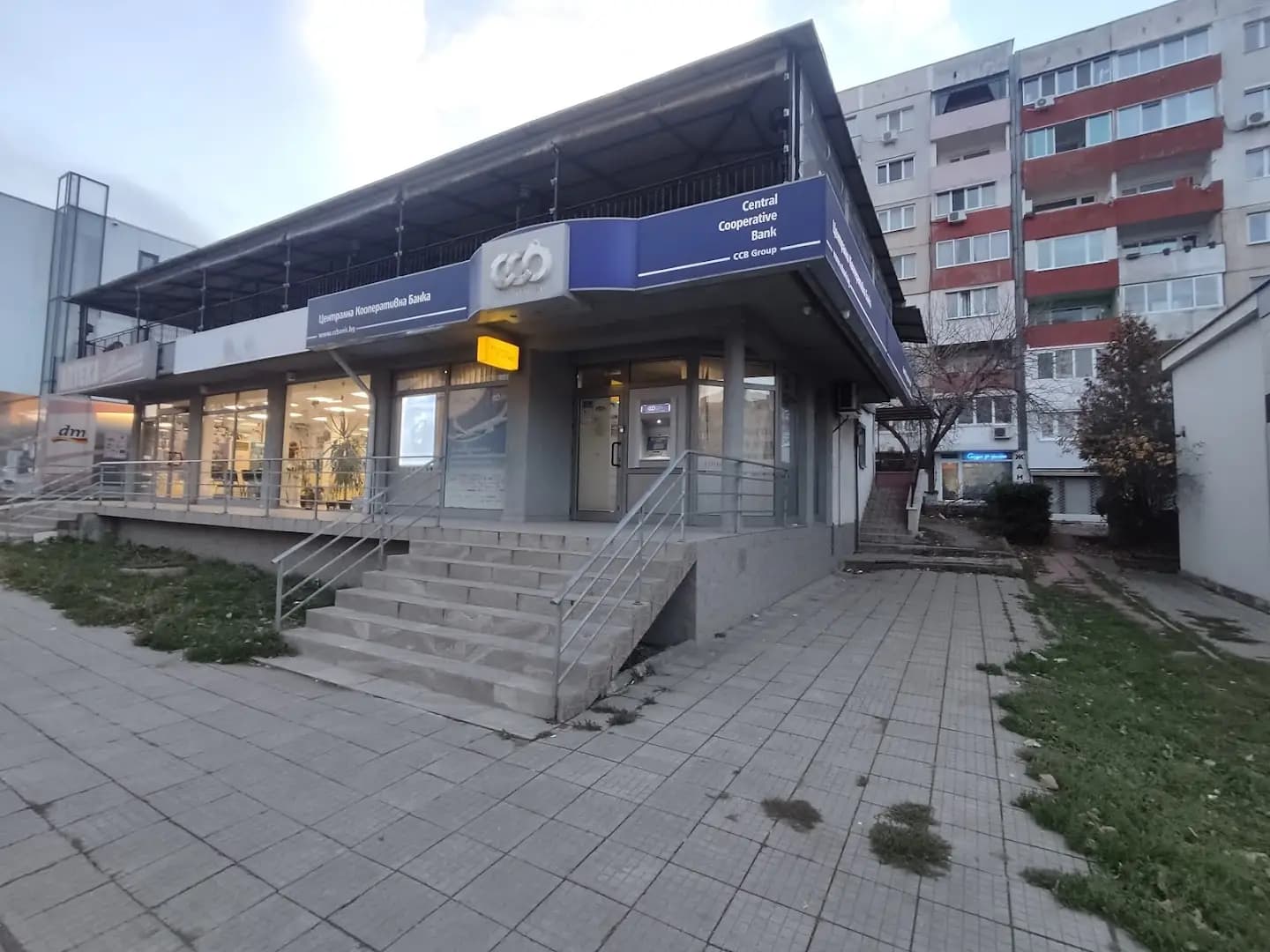 Централна кооперативна банка