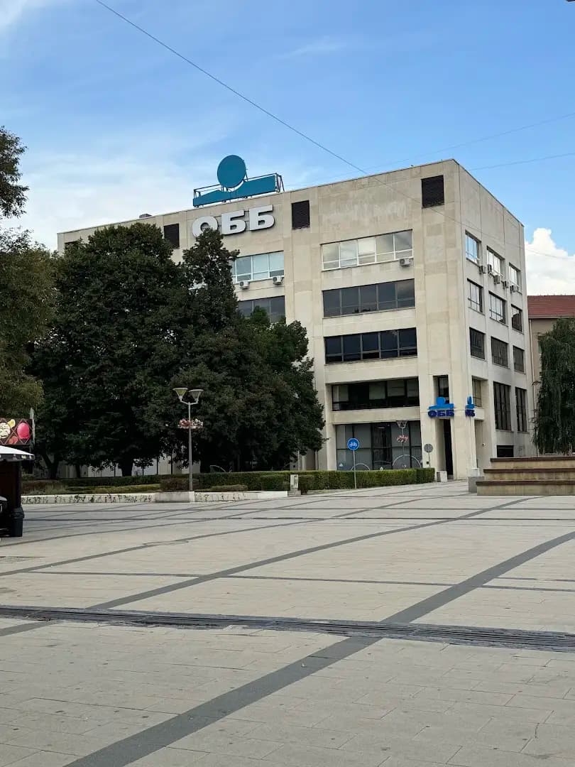 ОББ - Централен клон Перник