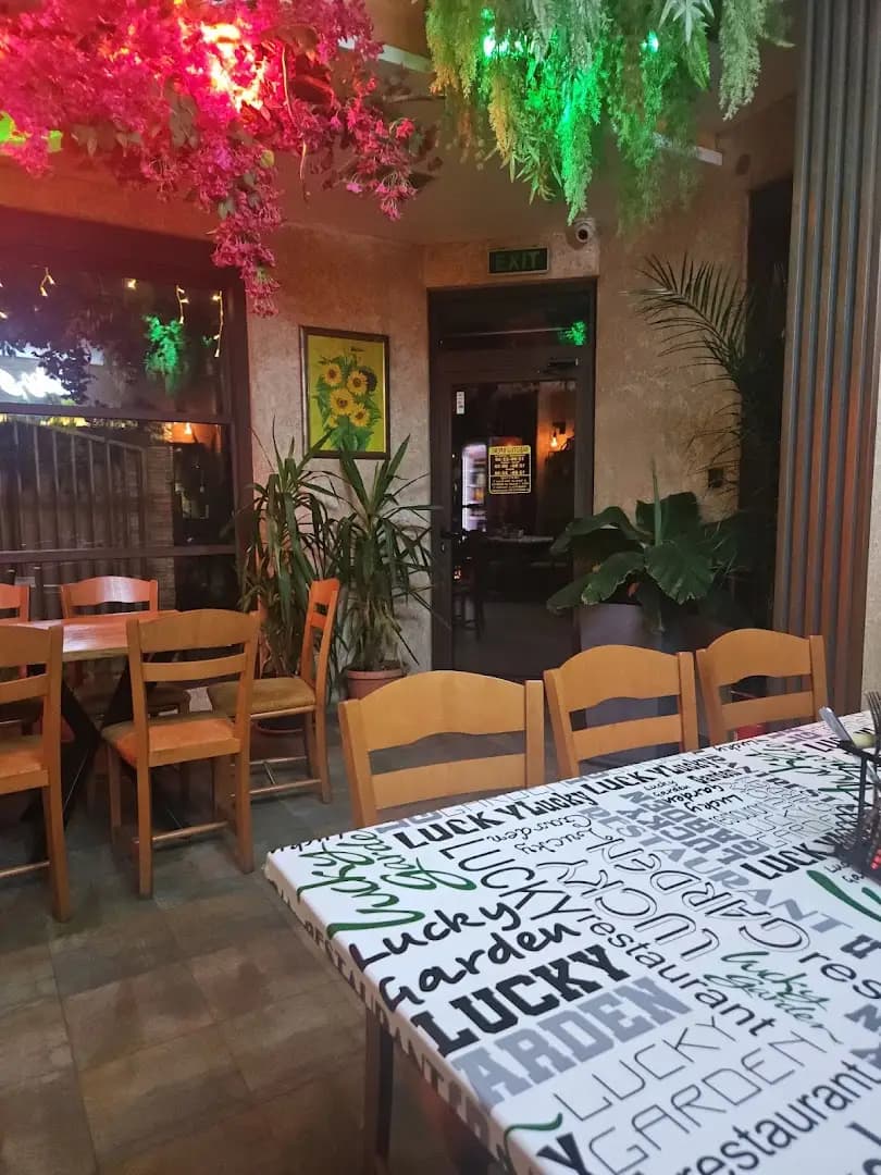 Лъки Гардън Перник | Lucky Garden Pernik