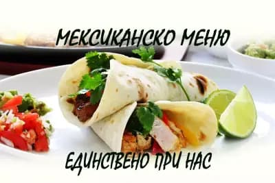 Щастлива градина (Лъки Гардън)