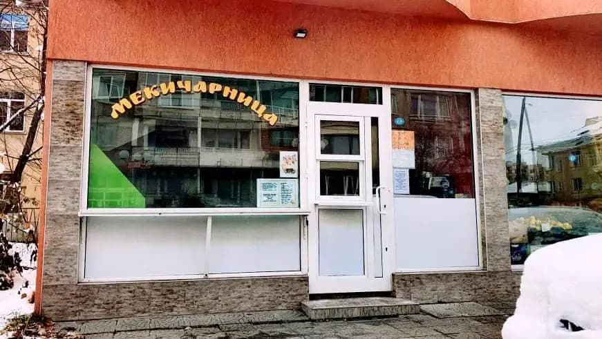 Благи Мекички, Перник