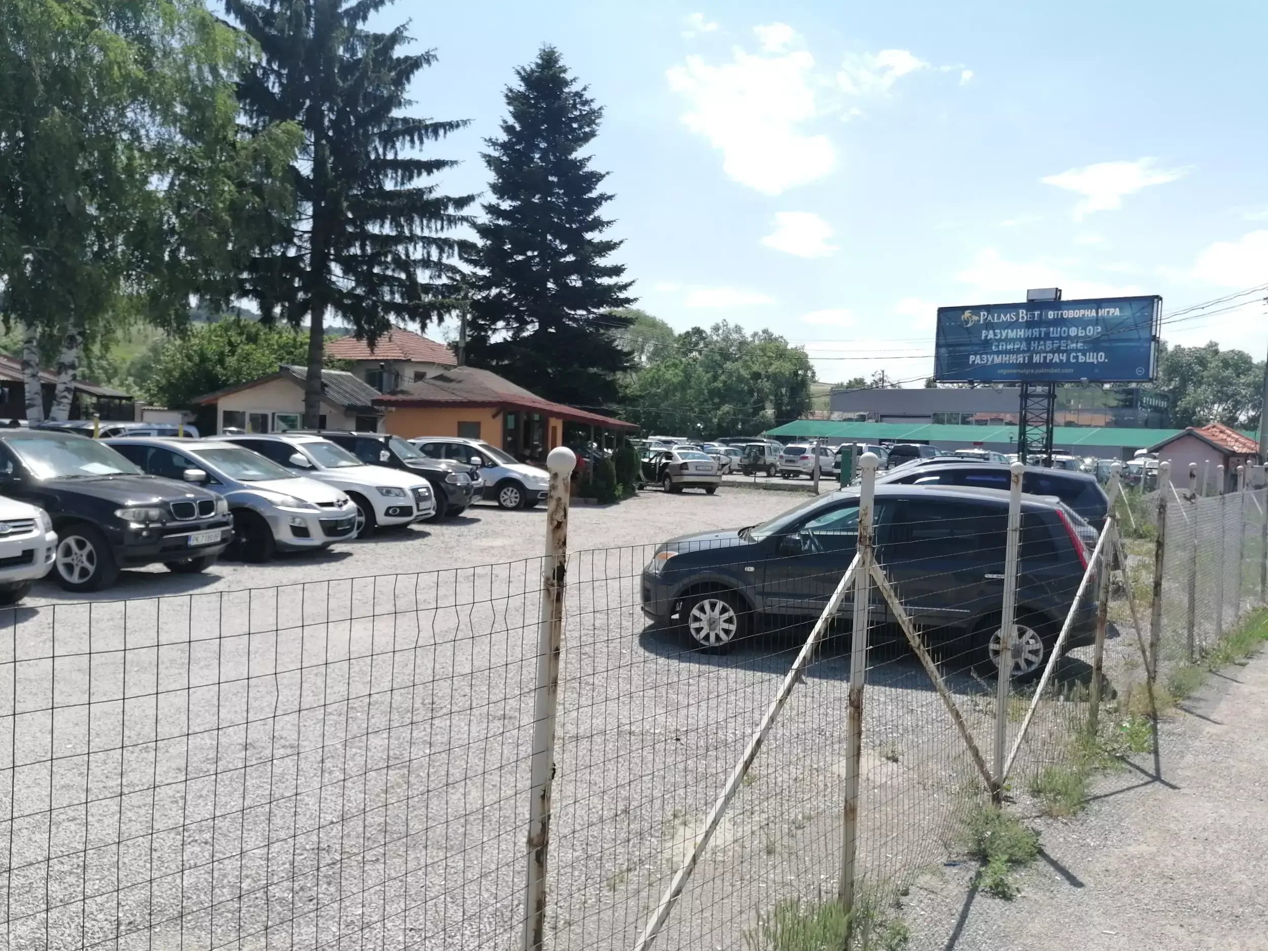 ВАЛДЕС