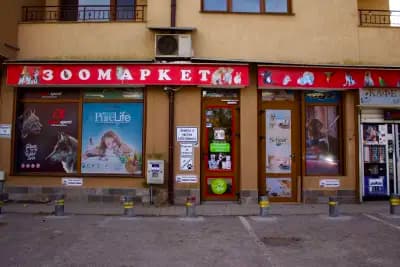 Зоомаркет Банкя