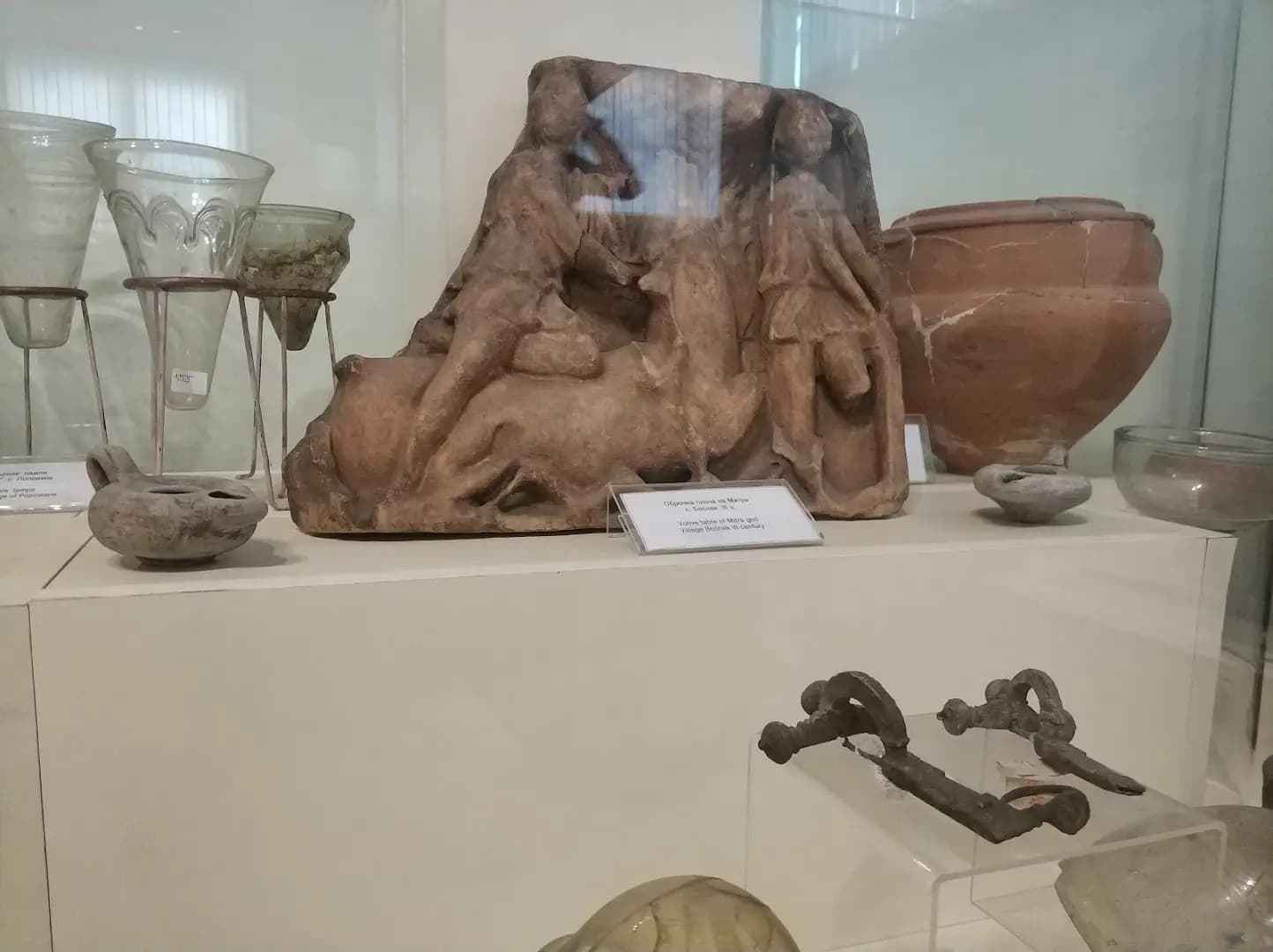 Регионален исторически музей Перник