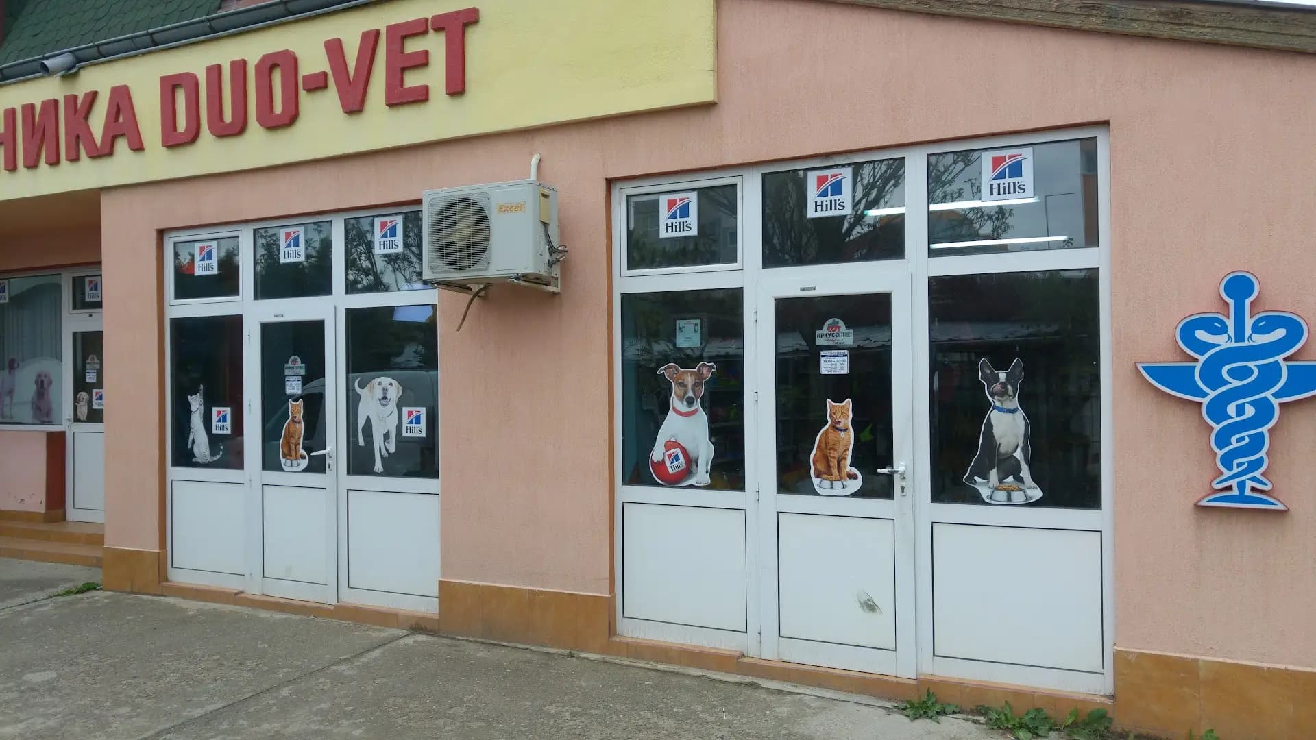 Duo Vet