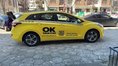 ОКей Такси Благоевград