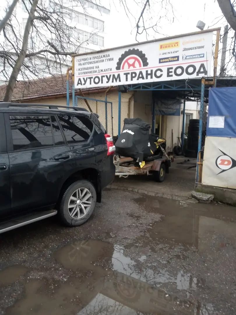 AUTOGUM TRANS LTD