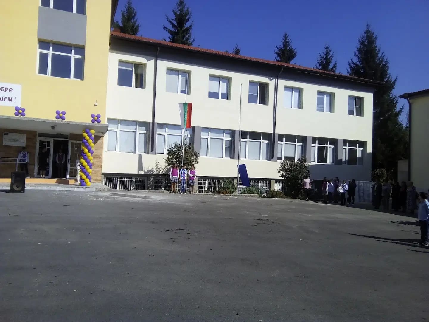 ОСНОВНО УЧИЛИЩЕ НИКОЛА ПАРАПУНОВ