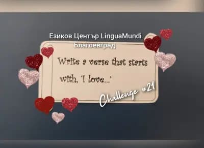 LinguaMundi Language Centre