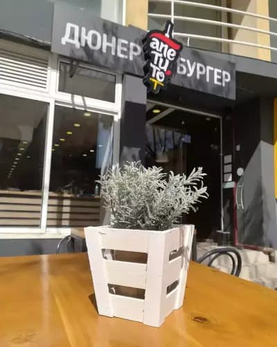 Апетито, дюнер и бургер