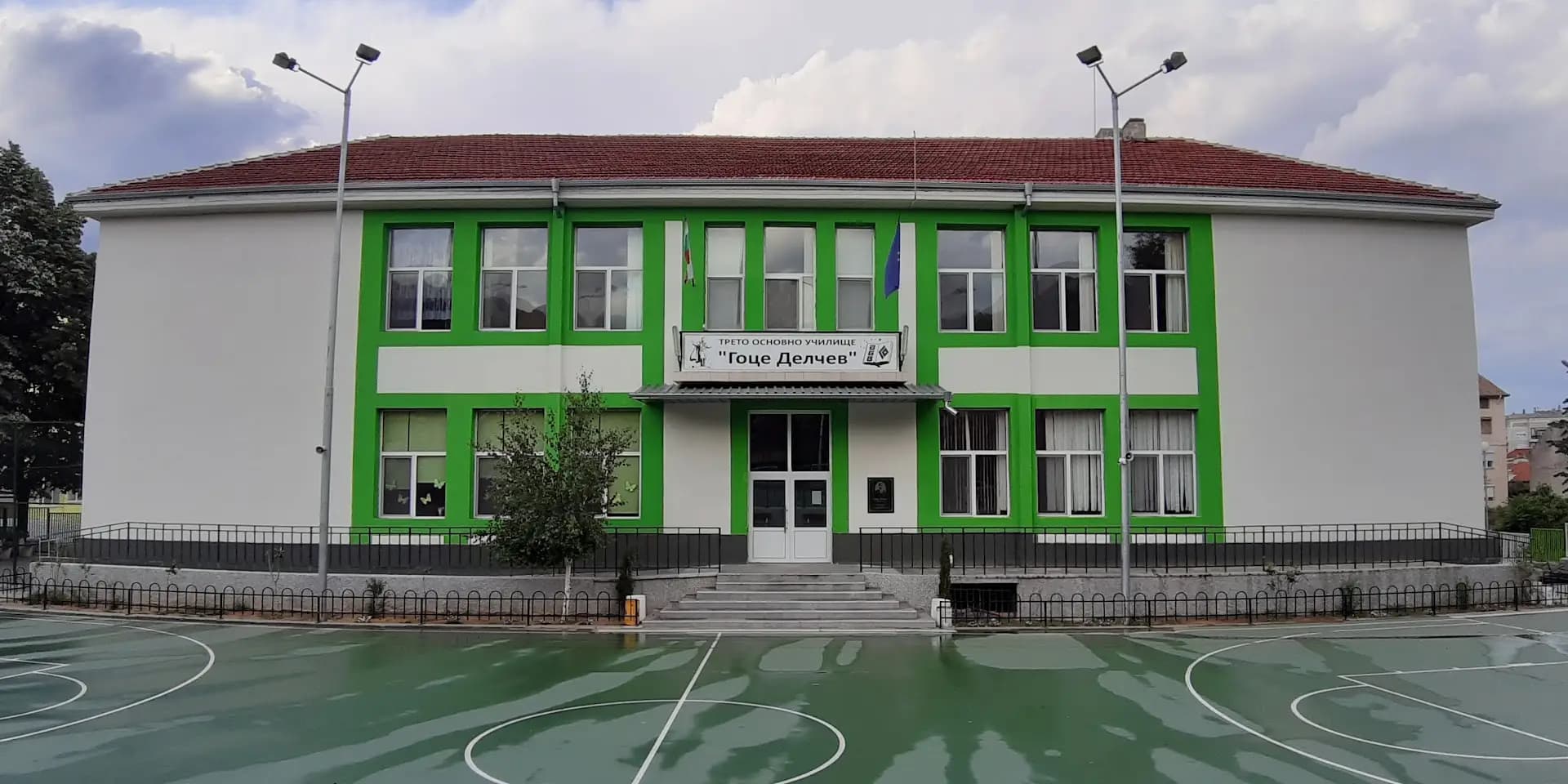 III ОУ ,,Гоце Делчев"