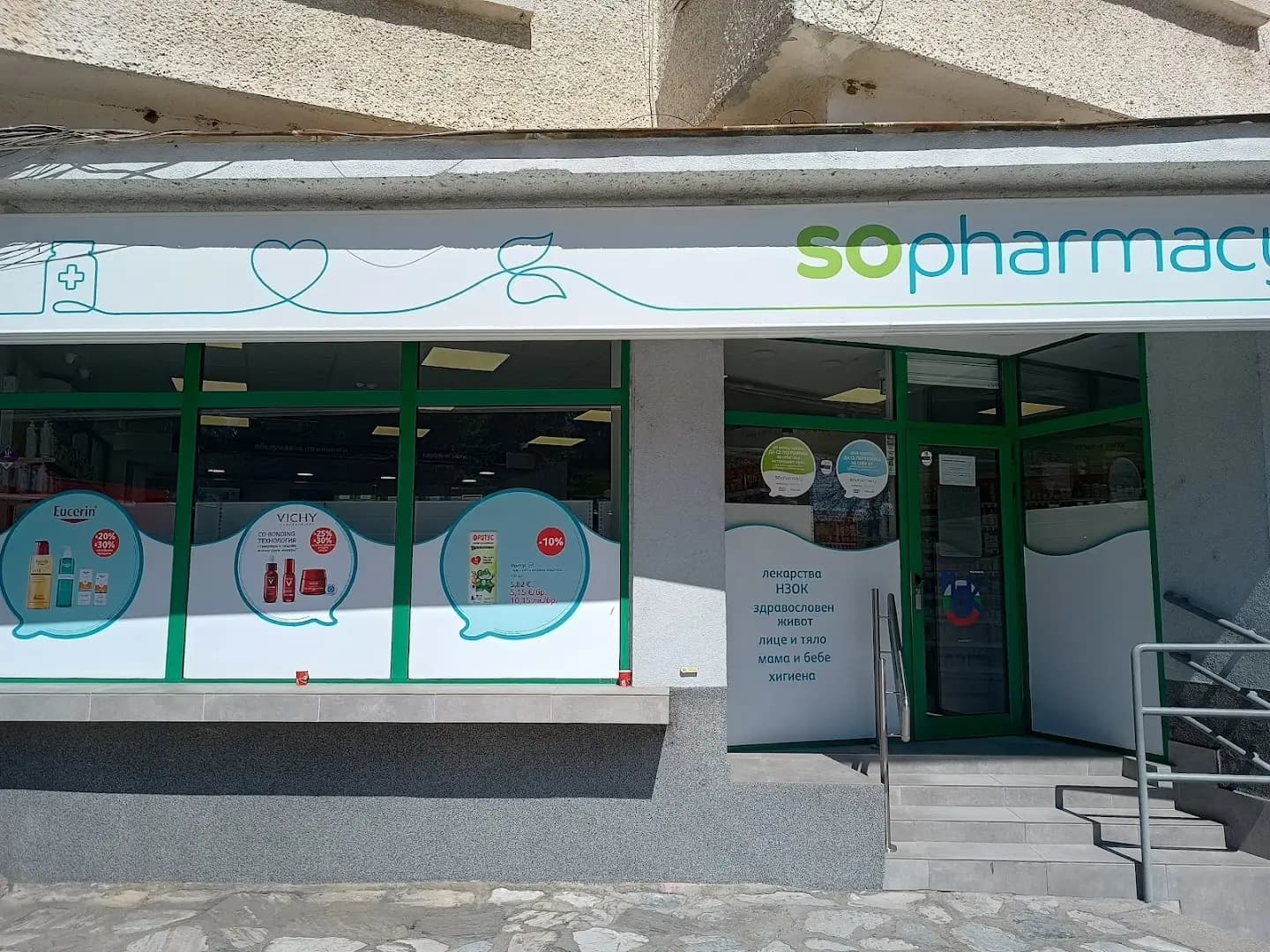SOpharmacy