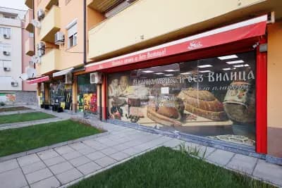 Продукти Милица