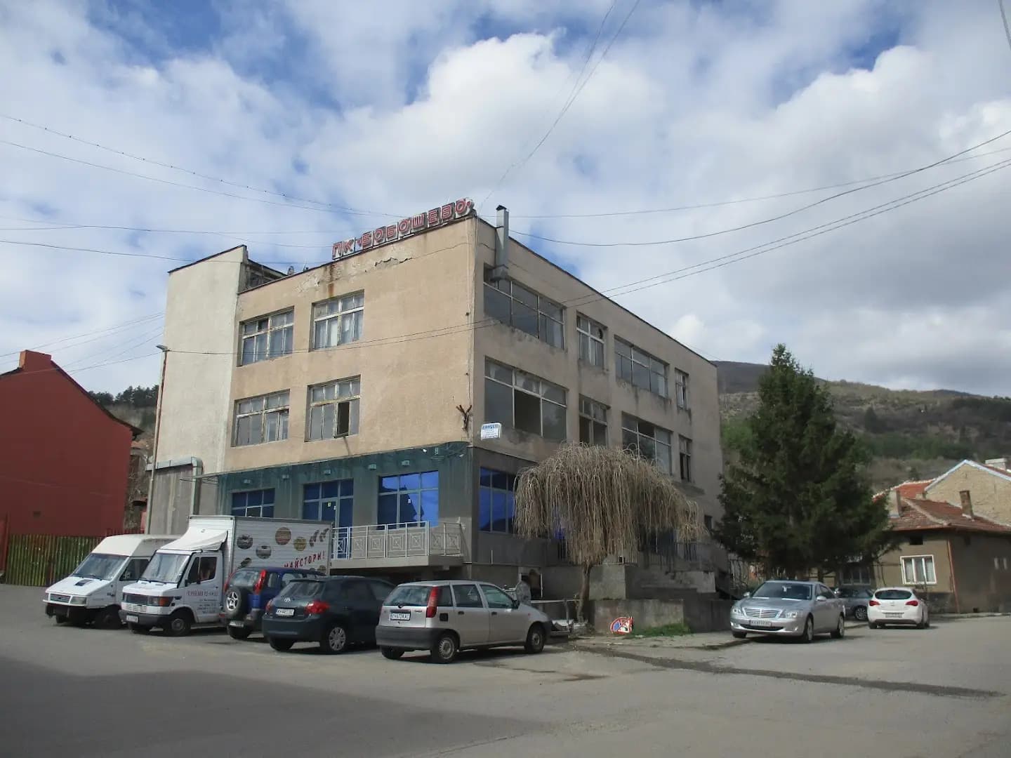 Община Бобошево