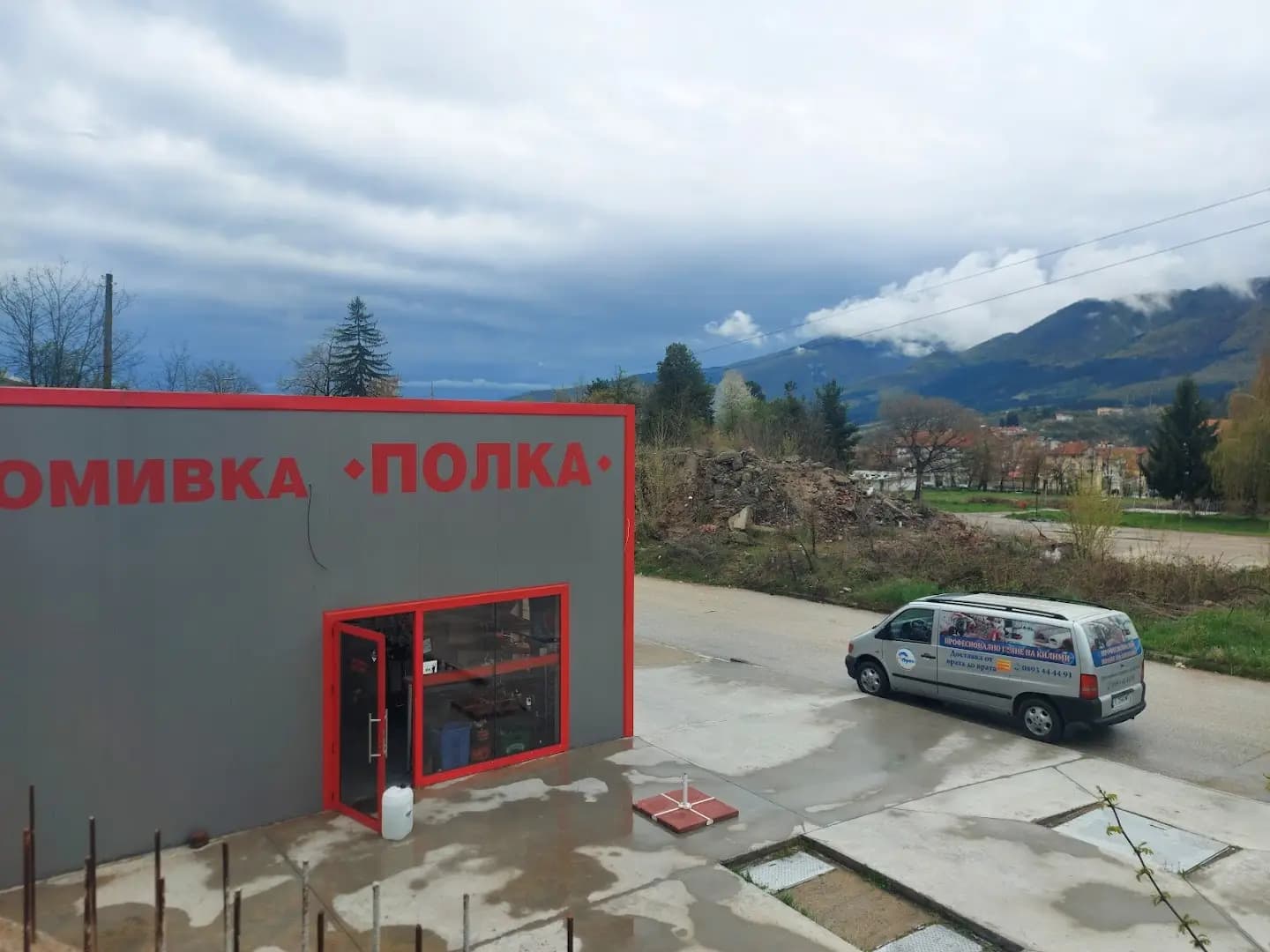 Автомивка "ПОЛКА"