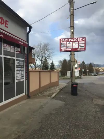 Автомивка на самообслужване разлог