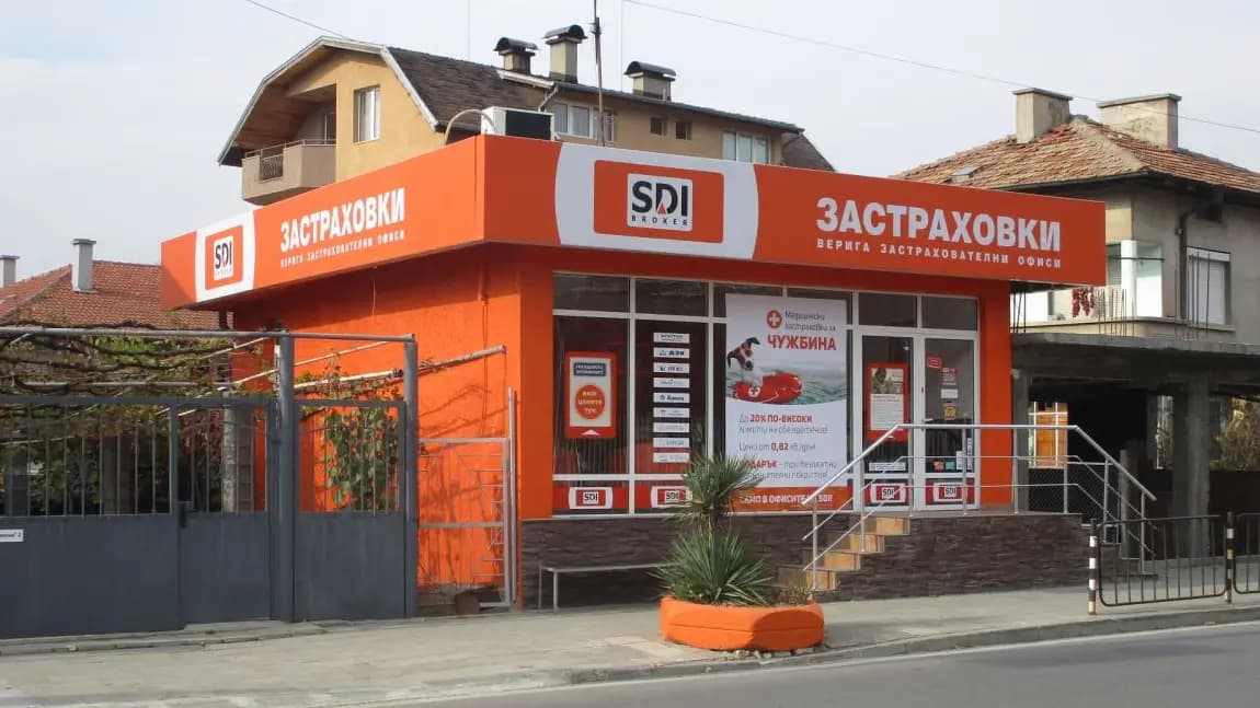 SDI брокер - Застраховки