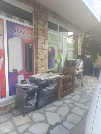 Household Appliances and White Goods Retailer - Бяла Техника и Електроуреди ЕТ"Галя"
