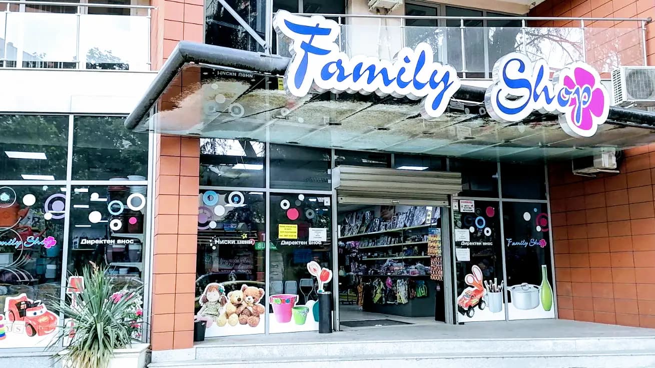 Family Shop