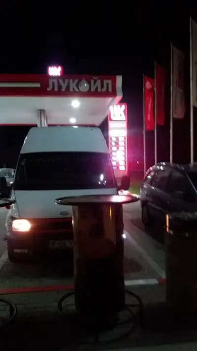 LUKOIL B033