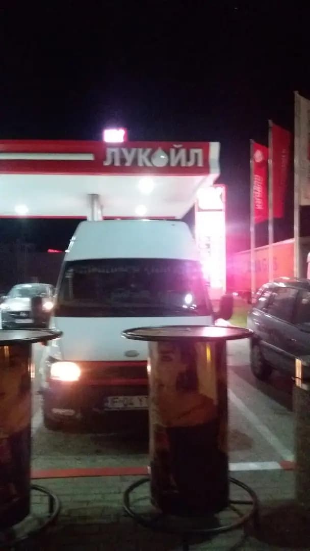 LUKOIL B033